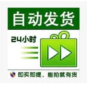 【地推私人扫码老号 软件已查百分百有码 可上手机】星星，先刷机，后上号, (附近人私下联系)